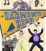 Poster announcing the Harmony High Rock and Roll Cruise Event by Royal Caribbean